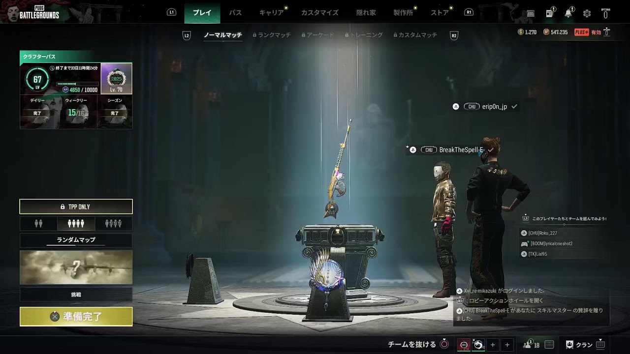 Pubg Youtube