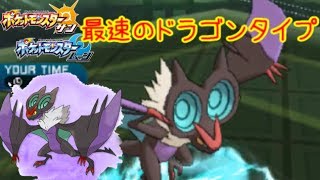 [ポケモンSM]弱そうだけど強かったポケモン-オンバーン-【♪13ポケモン(サン ムーン)シーズン4】Pokemon Sun \u0026 Moon