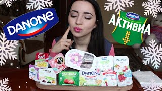 11 ЙОГУРТОВ /MUKBANG / КАКОЙ ЛУЧШЕ ?? MILLA / ДАНИССИМО / АКТИВИЯ / DANON /Ayka Emilly