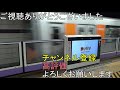 【渋谷駅】東横線・副都心線から田園都市線・半蔵門線への行き方