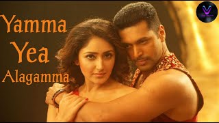 Vanamagan - Yamma Yea Alagamma Full Video Song Hd | Jayam Ravi | Harrish Jayaraj