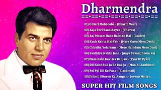 धर्मेन्द्र | धर्मेन्द्र सुपरहिट फिल्म के गाने | Dharmendra Hit Songs | Dharmendra Evergreen Songs