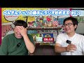 【 070】ふるさと2024東北6県ツアー㏌福島～スペシャルゲストです～