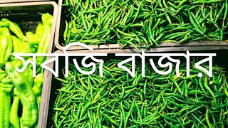 ওমান সবজি বাজারে কি কি পাওয়া যায় জানতে হলে ভিডিওটা পুরা দেখতে হবে