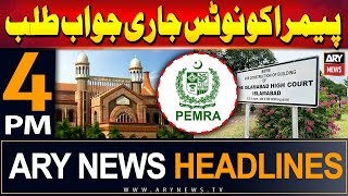 ARY News 4 PM Headlines 24th May 2024 | IHC vs LHC - PEMRA