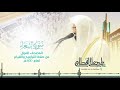 سورة الشعراء | المصحف المرتل للشيخ ناصر القطامي من رمضان ١٤٤٠هـ | Surah-AshShu'ara