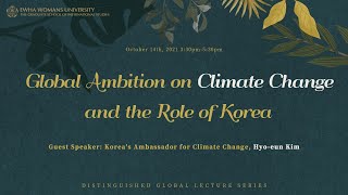 Special Lecture - Global Ambition on Climate Action and the Role of Korea
