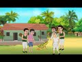 मूर्खों का गाँव । murkho ka gaon । hindi kahaniya । hindi cartoon story ।