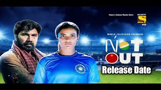 Not Out 2021 New South Movie Hindi Dubbed Trailer | Promo | Shivkartikeyan | Aishwarya Rajesh |