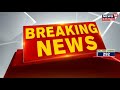 breaking news സ്ത്രീധന പീഡനക്കേസുകൾ കൈകാര്യം ചെയ്യാൻ പ്രത്യേക കോടതി പരിഗണനയിലെന്ന് മുഖ്യമന്ത്രി