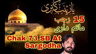 15th Rajab-Matamdari 2021-Chak 73 SB At Sargodha