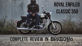 Classic 350 Malayalam Review