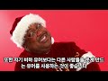 광고 말없이 매력적인 사람 되는 법 13가지 매력적인 사회적 습관