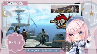 テストMHR:S配信