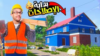 بوجمعة فرحان بدارو جديدة 🤩!| Farmer's Dynasty #11