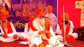 Anmol vachan | ਅਨਮੋਲ ਵਚਨ |Sant Baba Rajinder Singh ji Khalsa |Yamunanagar