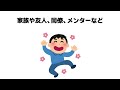 9割が知らない、お金持ちの習慣【雑学】