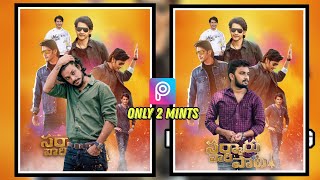 Sarkaru Vaari Paata Movie Poster Editing - In 2 mints