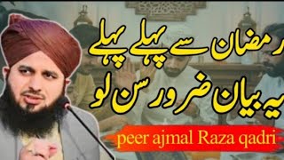 3 Log Kon Se?🌟💯 || Peer Ajmal Raza Qadri Sahab || By Pir Ajmal Raza Qadri Sahab #