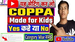 Yes करे या No करे | New YouTube COPPA Update Made for Kids Fully Explained in Hindi