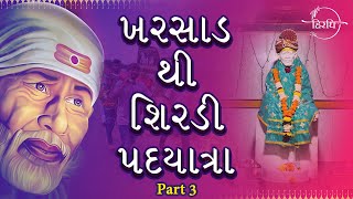 Kharsad to Shirdi Padyatra - Part 3