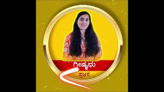 ಸುತ್ತೂರು ಮಠದ ಜಾತ್ರೆ 2025. Details of Sutturu Matha Jatre Events