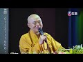 master haitao lecture on rescuing of all living beings_eliminate ignoranc..._ lifetv_20200319_00 00