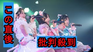 リルネード復活ライブの映像公開、「SAKKA FES」で披露した「もうわたしを好きになってる君へ」