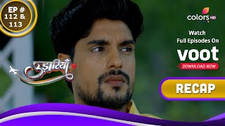 Udaariyaan | उड़ारियां  | Ep. 112 \u0026 113 | Recap