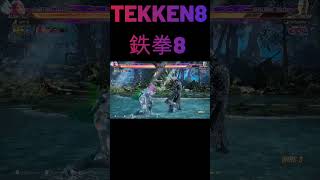 【鉄拳8】 アリサが剣士に見える 🔥 鉄拳神極 アリサ vs 破壊神 ブライアン  🔥 ver1.02.01 Tekken8