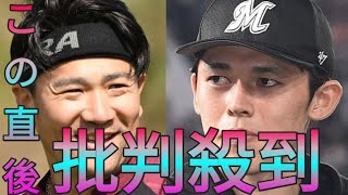 佐々木朗希がヤンキースを選ぶ理由に「田中将大」 ドジャースは妙味なし＝米サイト Sk king