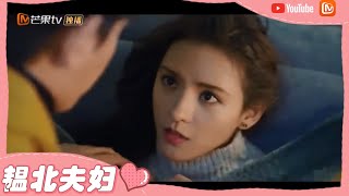 《韫色过浓》融化倒计时 冰块脸周时韫眼神温柔到滴水 Intense Love【芒果TV心动频道】