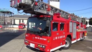 はしご消防自動車(はしご車体験準備中) 上尾東消防署