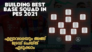 Building best black ball squad in pes 2021😱 | എല്ലാവരെയും അങ്ങ് പൊക്കിയേക്കാം