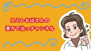 「後鼻漏の原因」と治療方法