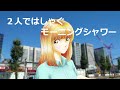 柴野子犬 feat. 東北きりたん【オリジナル曲】「a special night」