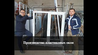 Союз Оконных Технологий. Производство и монтаж пластиковых окон