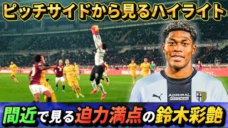 [動画] 間近で見る迫力満点の鈴木彩艶 #鈴木彩艶 #ザイオン #サッカー