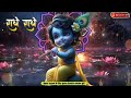 अच्छे लोगों के साथ हमेशा बुरा क्यों होता है best krishna motivational speech krishna