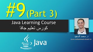 Java | Chapter 9 (Part 3) | Objects and Classes