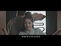 Bloody Romance (媚者无疆) - A Lifetime Waiting For You (一生等你) OST MV【ENG Lyrics】