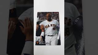 プロ野球チップスカード　2022　ゼラス・ウィーラー選手　岩崎優選手　#shorts