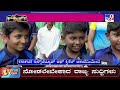 india vs pakistan champions trophy 2025 fans from karnataka wishes team india for their victory