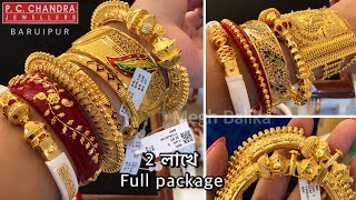 PC CHANDRA 2 lakh bridal gold jewellery package wedding gold chur sakha pola bala bangle churi