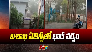 Visakha Agency: విశాఖ ఏజెన్సీలో ఉరుములు మెరుపులతో కూడిన వర్షం | Ntv