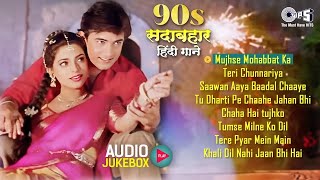 LIVE: ९०'s सदाबहार हिंदी गाने | 90's Sadabahar Hindi Gaane | Old Is Gold Romantic Playlist Songs