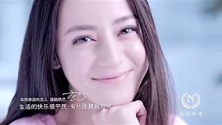 迪丽热巴代言《自然之名》2015广告TVC Dilireba for Genuine Namir 2015 30s TVC