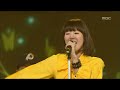 navi i love you 나비 아이 러브 유 music core 20080517