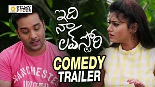 Idi Naa Love Story Movie Comedy Trailers || Back to Back || Tarun, Oviya - Filmyfocus.com