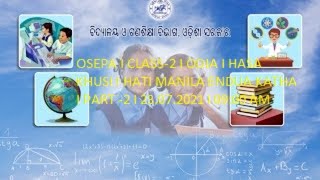 OSEPA I CLASS-2 I ODIA I HASA KHUSI I HATI MANILA ENDUA KATHA I PART -2 I 23.07.2021 I 09:00 AM